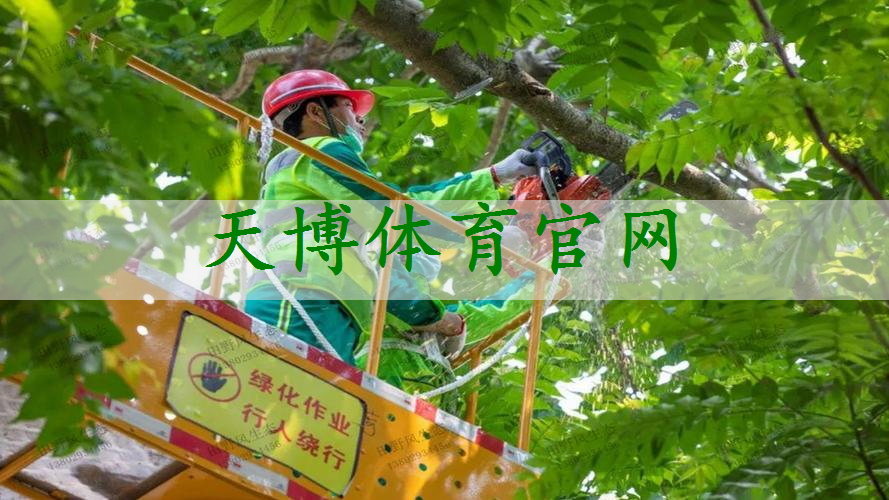 平谷區(qū)先進(jìn)綠化工程